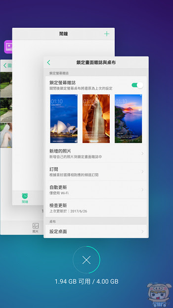nEO_IMG_Screenshot_2017-06-26-00-58-29-56.jpg