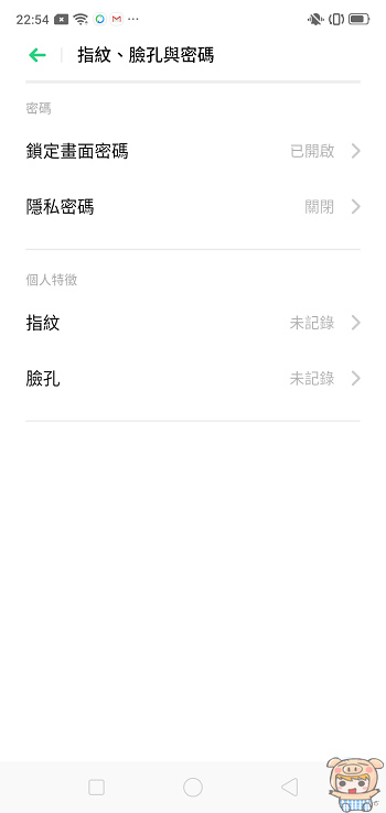 nEO_IMG_Screenshot_2019-05-25-22-54-08-22.jpg