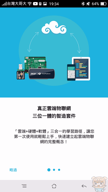 image (42).gif