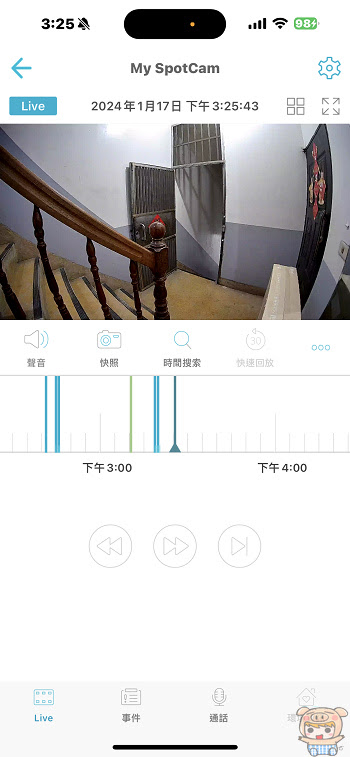 SpotCam Solo Pro 全無線雲端影像監控系統