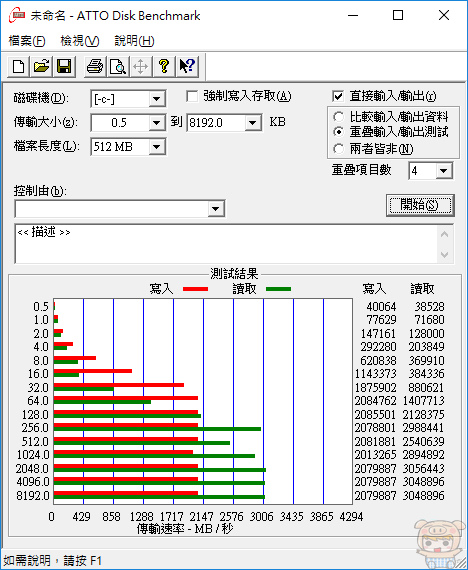 nEO_IMG_2018-03-10_020219.jpg