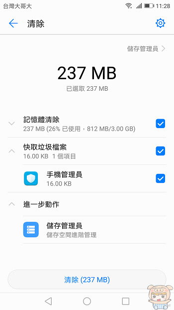 nEO_IMG_Screenshot_20170417-112848.jpg