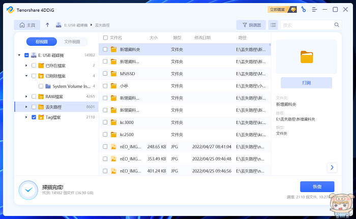 nEO_IMG_2022-05-31_112652.jpg