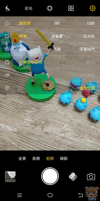 nEO_IMG_Screenshot_20171212_102445.jpg