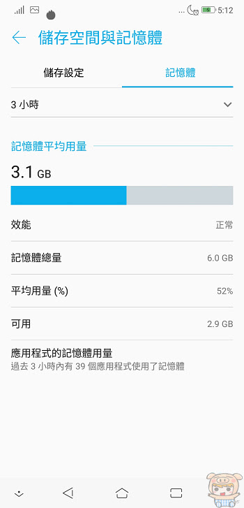 nEO_IMG_Screenshot_20180625-171245.jpg
