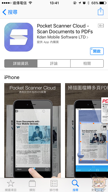nEO_IMG_IMG_1368.jpg