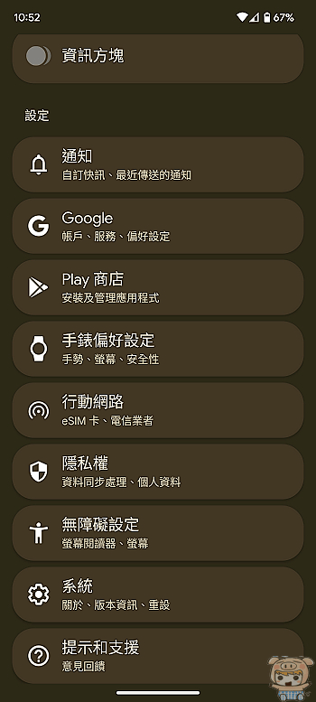image_1667796699.gif