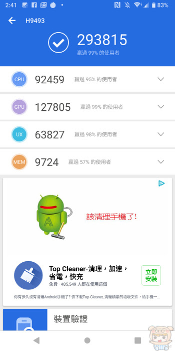nEO_IMG_Screenshot_20180930-024128.jpg