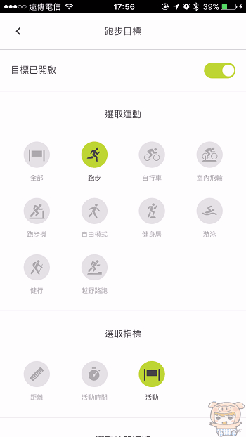 目標.gif