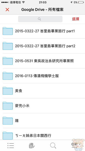 nEO_IMG_Duo+_8490.jpg