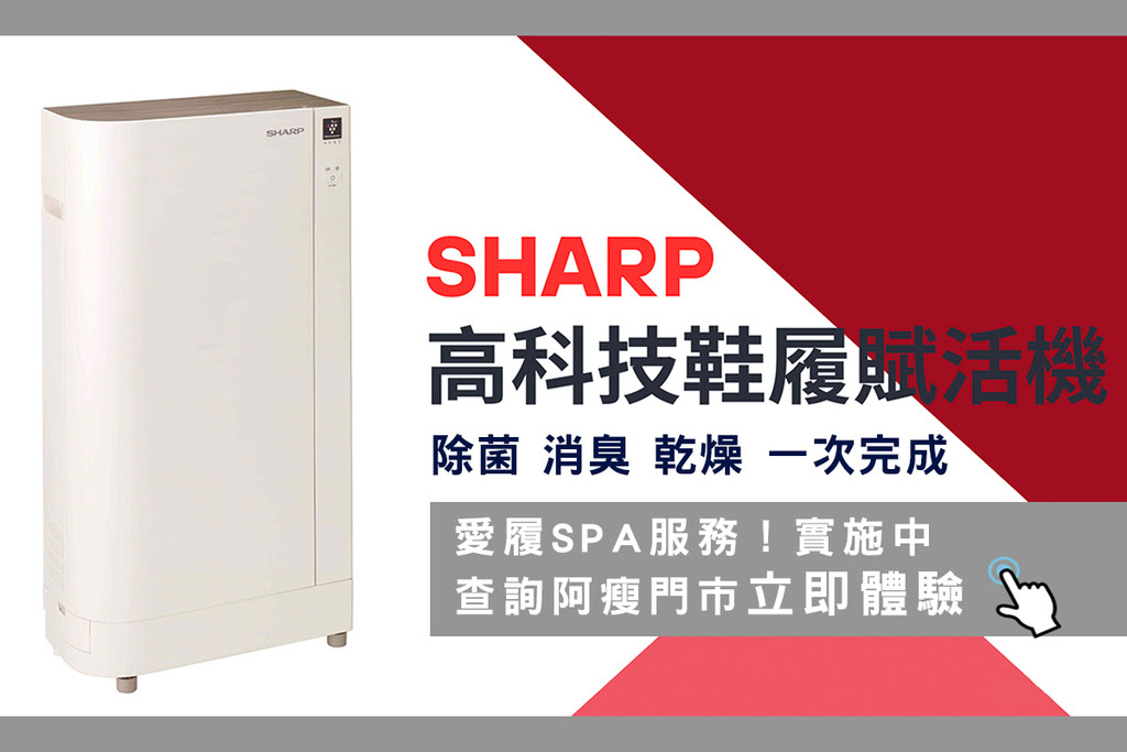 夏普 AIoT 咖啡機即日起於南港展覽咖啡展搶先體驗，SHA