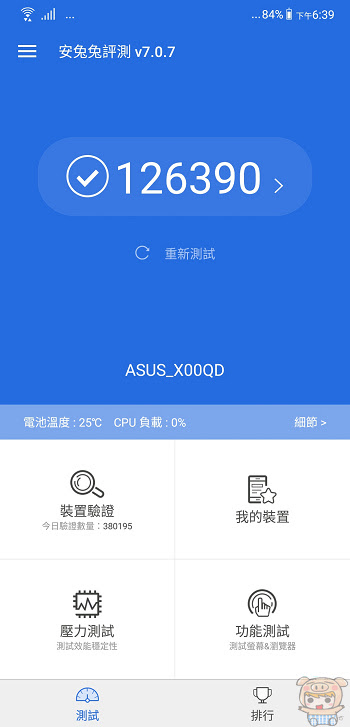 nEO_IMG_Screenshot_20180408-183905.jpg
