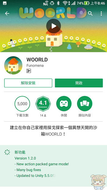 nEO_IMG_Screenshot_20170718-084603.jpg