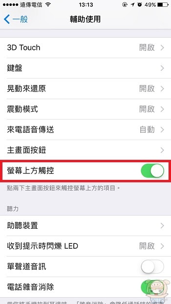 nEO_IMG_單手_170126_0001.jpg