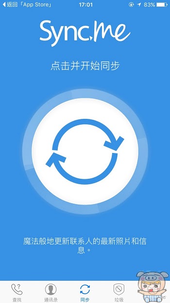 nEO_IMG_Sync.me_10.jpg