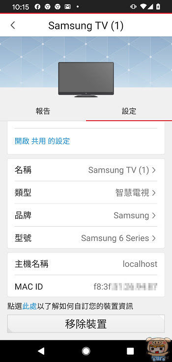 nEO_IMG_Screenshot_20200707-101526.jpg