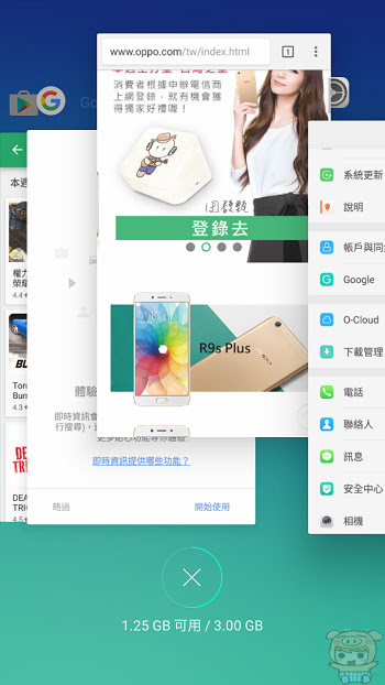 nEO_IMG_Screenshot_2017-04-24-10-10-44-86.jpg