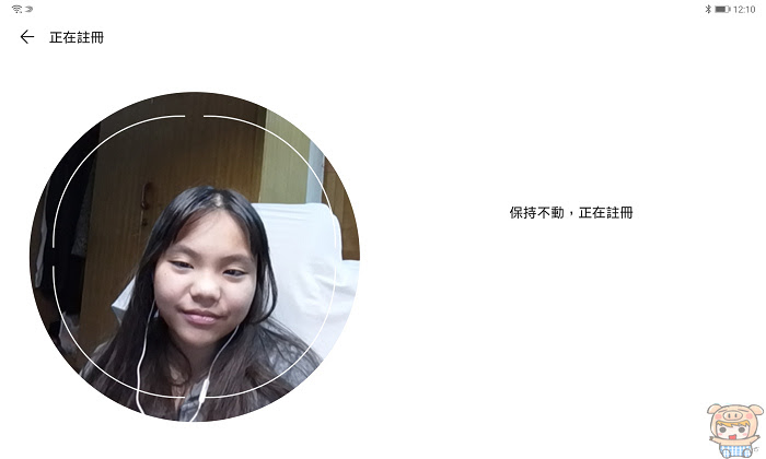 nEO_IMG_Screenshot_20210630_121045_com.android.settings.jpg