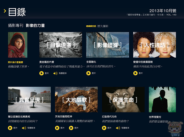 nEO_IMG_Screenshot_2015-08-12-12-01-05