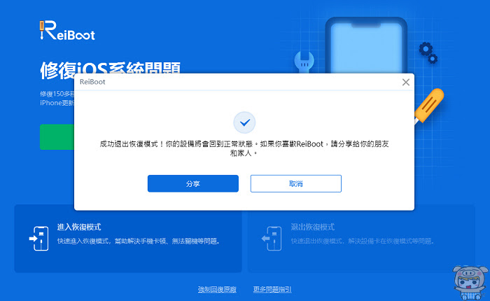 nEO_IMG_2022-03-24_115649.jpg