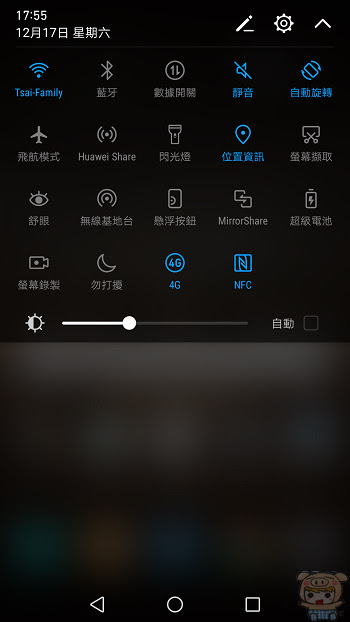 nEO_IMG_Screenshot_20161217-175552.jpg