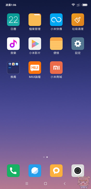 nEO_IMG_Screenshot_2018-10-22-01-06-42-186_com.miui.home.jpg