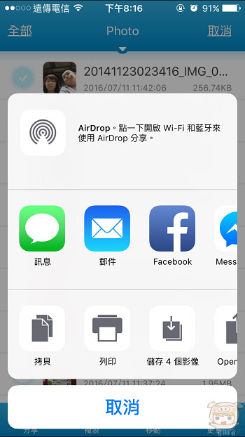 nEO_IMG_IMG_4197.jpg