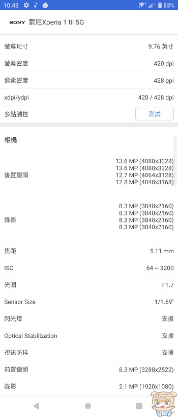 nEO_IMG_.trashed-1627785845-Screenshot_20210702-104314.jpg