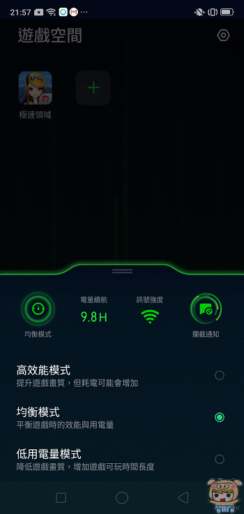nEO_IMG_Screenshot_2019-05-25-21-57-26-42.jpg
