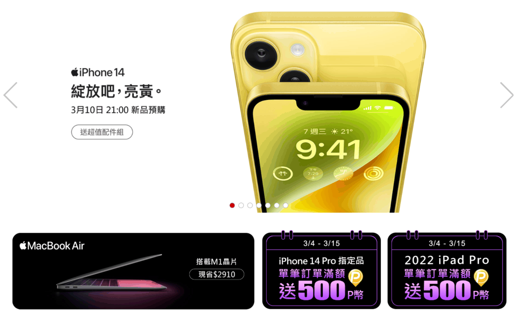 螢幕擷取畫面 2023-03-09 193034.png