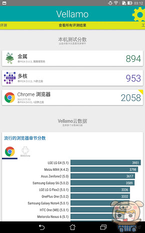 nEO_IMG_Screenshot_2015-07-14-03-12-51