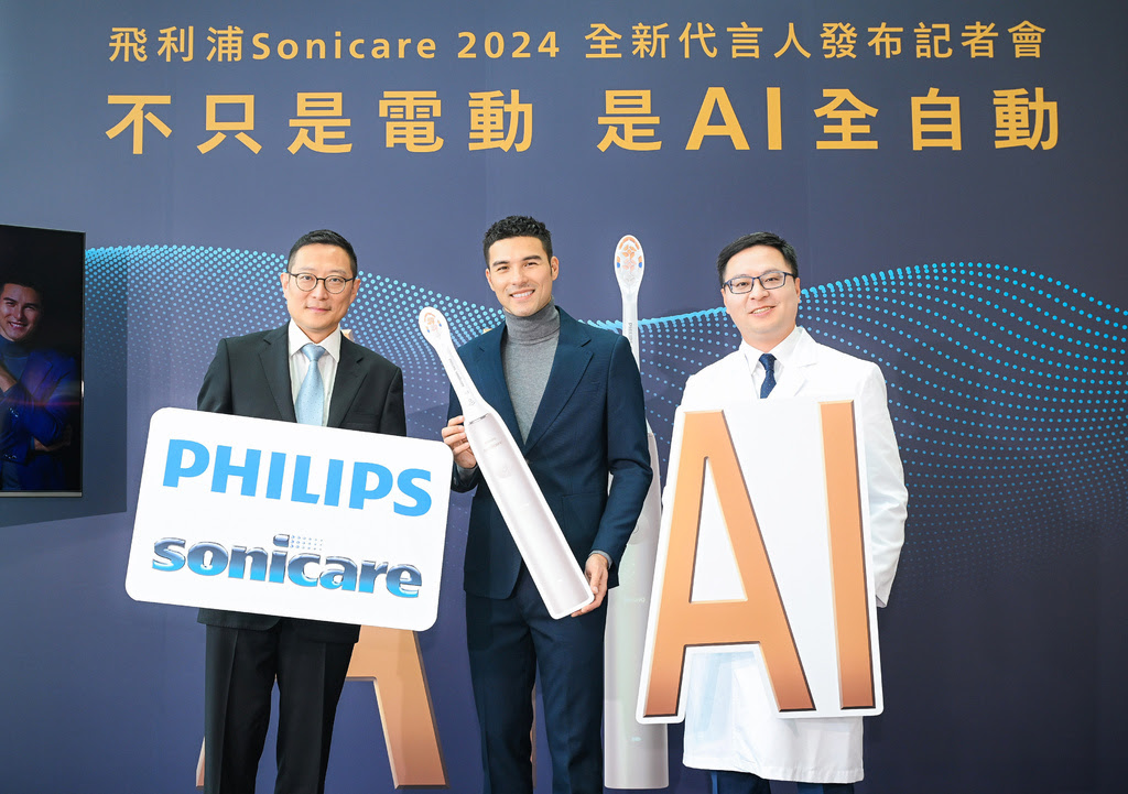 【圖說】飛利浦Sonicare今日(17)舉辦全新代言人發布記者會，正式宣布與零負評全方位質感男神－鳳小岳合作。.jpg
