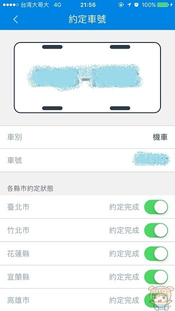 nEO_IMG_IMG_0257.jpg