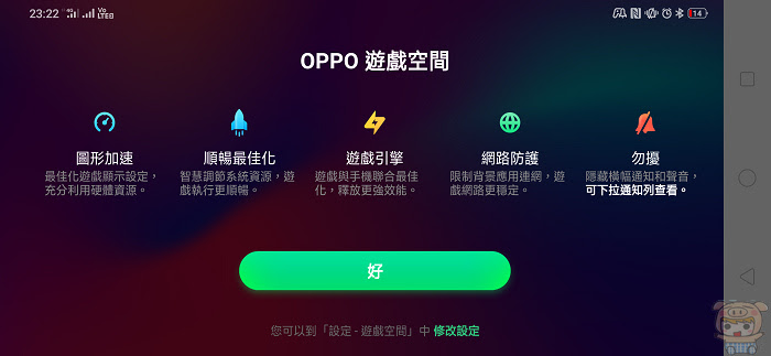 nEO_IMG_Screenshot_2018-11-27-23-22-22-67.jpg