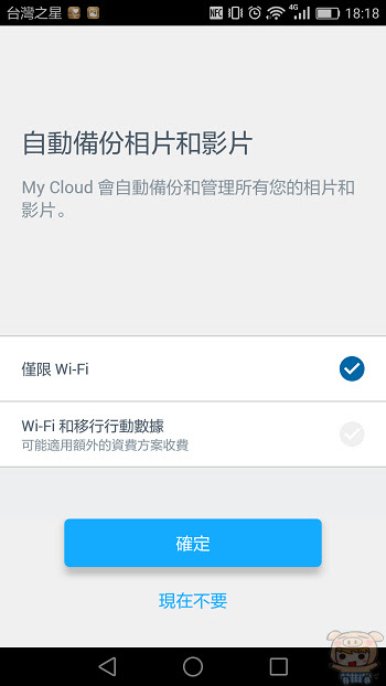 nEO_IMG_Screenshot_2016-08-31-18-18-15.jpg