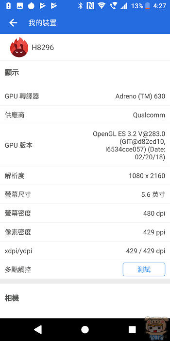 nEO_IMG_Screenshot_20180323-162750.jpg