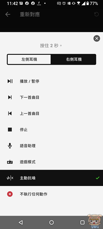 nEO_IMG_Screenshot_20210906-114245624.jpg