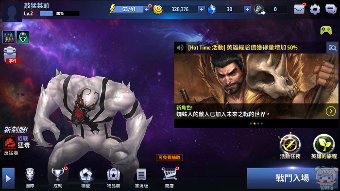 nEO_IMG_Screenshot_20170801-121209.jpg