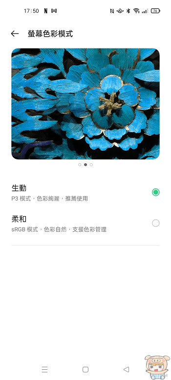 nEO_IMG_Screenshot_2021-08-09-17-50-50-41_fc704e6b13c4fb26bf5e411f75da84f2.jpg