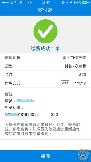 nEO_IMG_IMG_0265.jpg