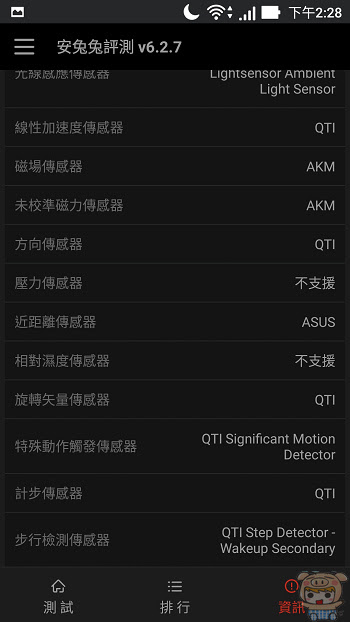 nEO_IMG_Screenshot_20170218-142833.jpg