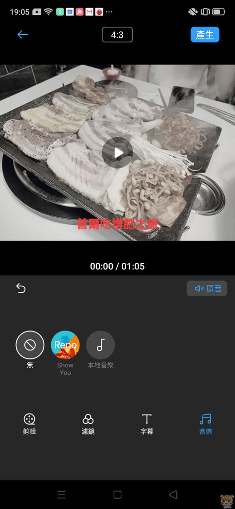 nEO_IMG_Screenshot_2020-01-15-19-05-09-45.jpg