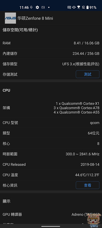 nEO_IMG_Screenshot_20210513-114636338.jpg
