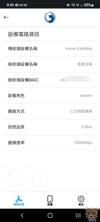 nEO_IMG_Screenshot_20221121-214950_Wi-Fi.jpg
