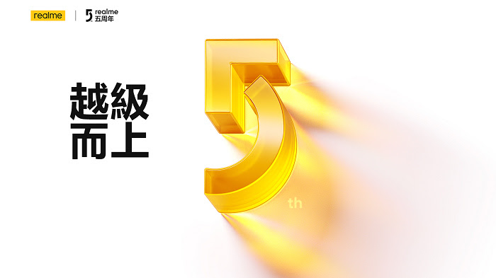 nEO_IMG_realme迎來創立五周年，以越級而上為周年標語，預告持續越級旅程。.jpg