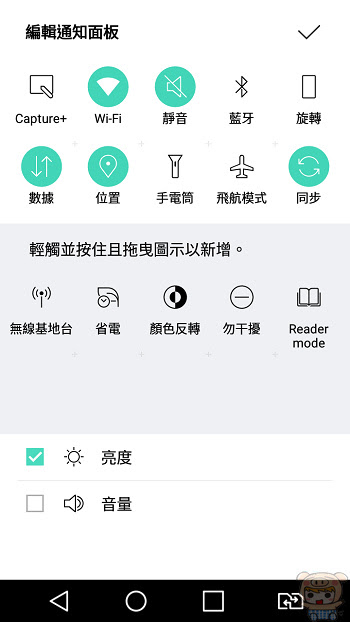 nEO_IMG_Screenshot_2016-09-12-16-36-09.jpg