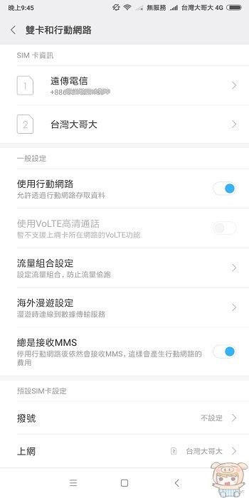 nEO_IMG_Screenshot_2017-11-01-21-45-09-993_com.android.phone.jpg