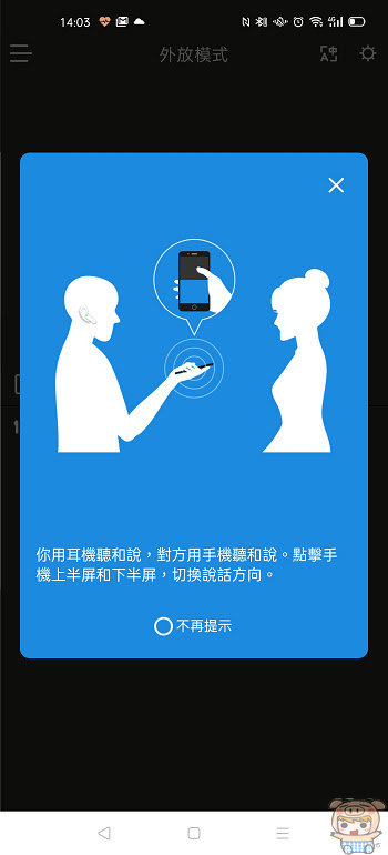 nEO_IMG_Screenshot_2020-08-12-14-03-49-50_ca6aa0a7cce5783fa4642dbb98df8f7b.jpg