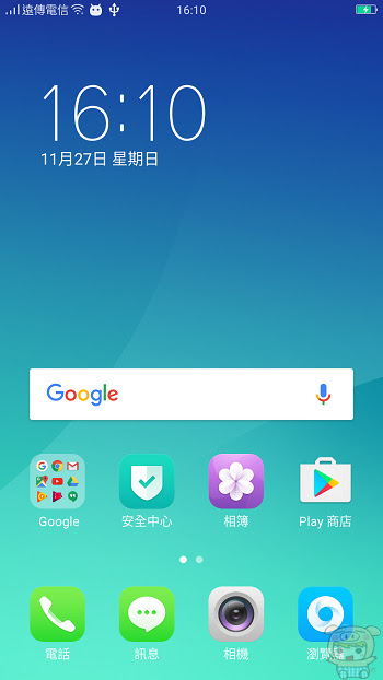 nEO_IMG_Screenshot_2016-11-27-16-10-05-11.jpg