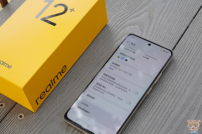 平面 realme 12+ 5G 開箱、評測~  全系列雙大